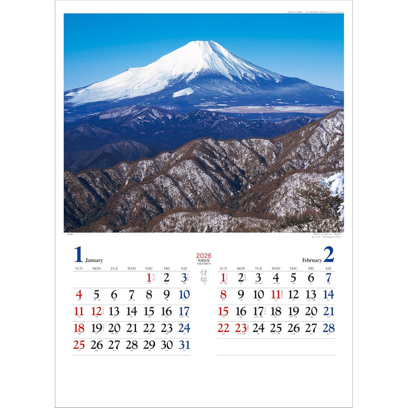 Todan 2026 Wall Calendar Shigo 60.8 x 42.5cm TD-700