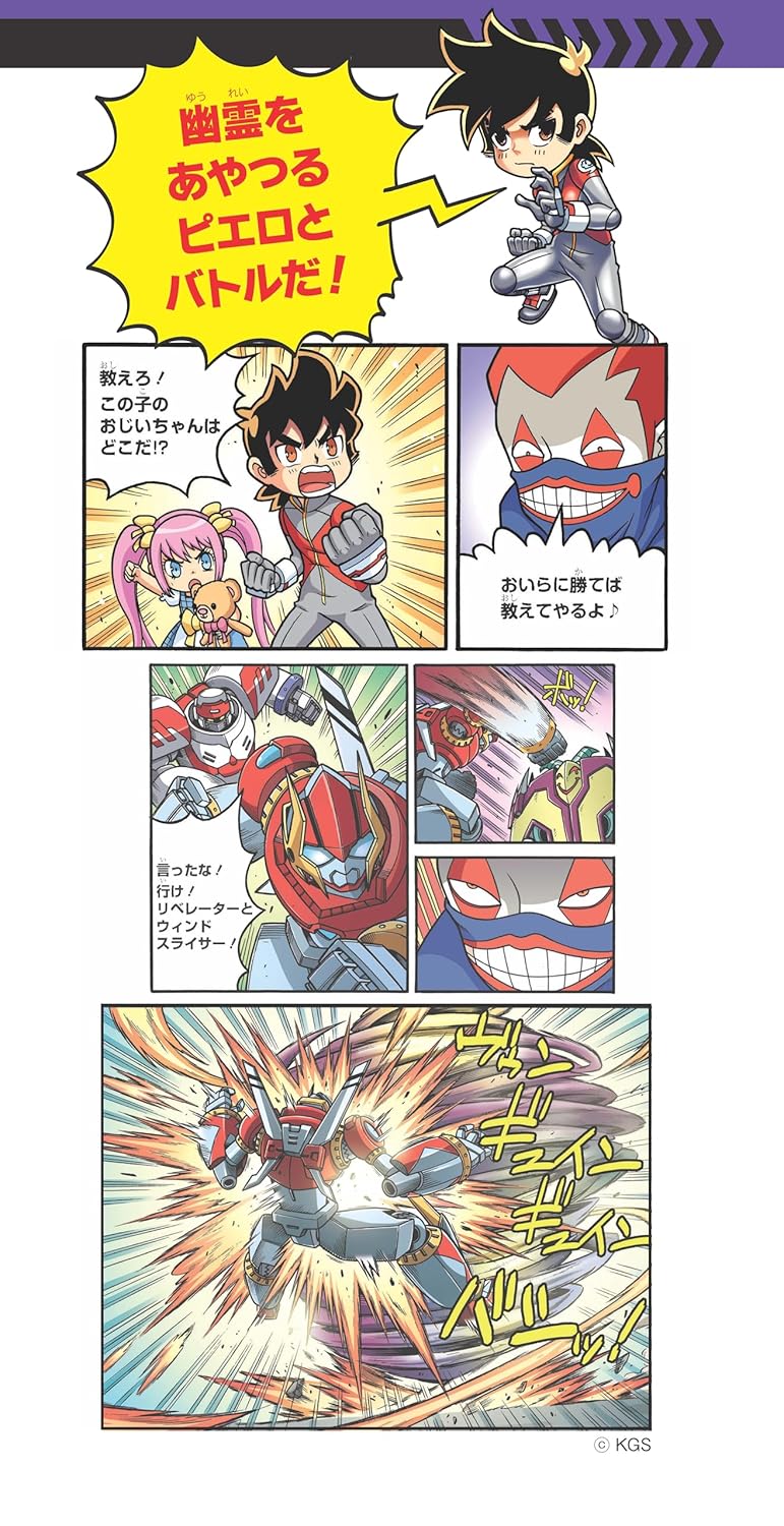 Docchi Ga Tsuyoi!? A 7 Kyoufu no Yuurei Panic