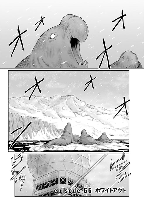 Mobile Suit Moon Gundam 14