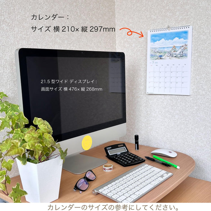 Active Corporation 2025 Wall Calendar Shinya Uchida 25ACL-72