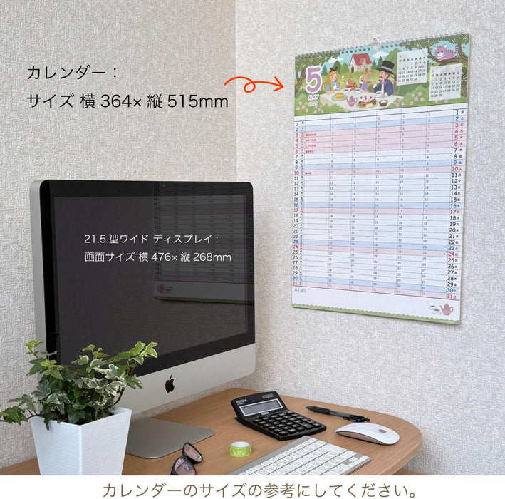 Active Corporation 2026 Wall Calendar My Family 26ACL-26