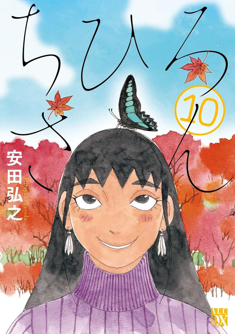 Chihiro-san 10