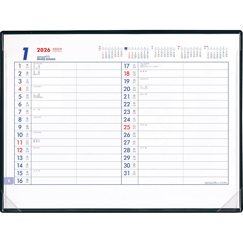 Todan 2026 Desk Calendar Schedule M (B4 Size) 25.5 x 34.5cm Diamond Star Monthly Schedule TD-32