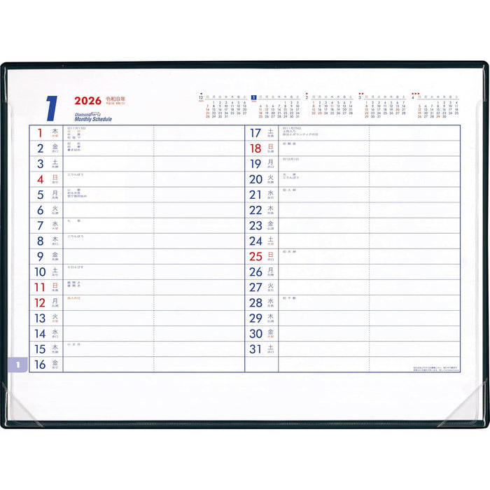 Todan 2026 Desk Calendar Schedule M (B4 Size) 25.5 x 34.5cm Diamond Star Monthly Schedule TD-32
