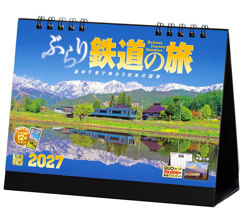 Shashin Koubou Calendar 'Railway Journey Rambles' 2027 Desk Calendar 144 x 182mm