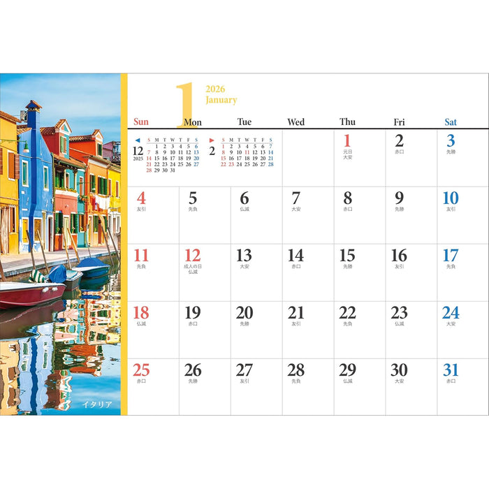 Todan 2026 Desk L Calendar Beautiful Landscapes 15.6 x 18cm TD-275