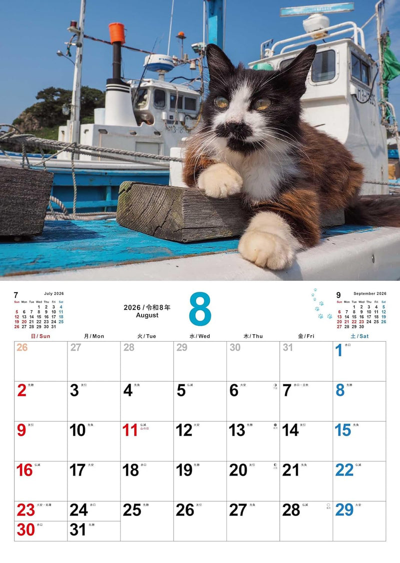 Neko Biyori 2026 Cat Calendar S13