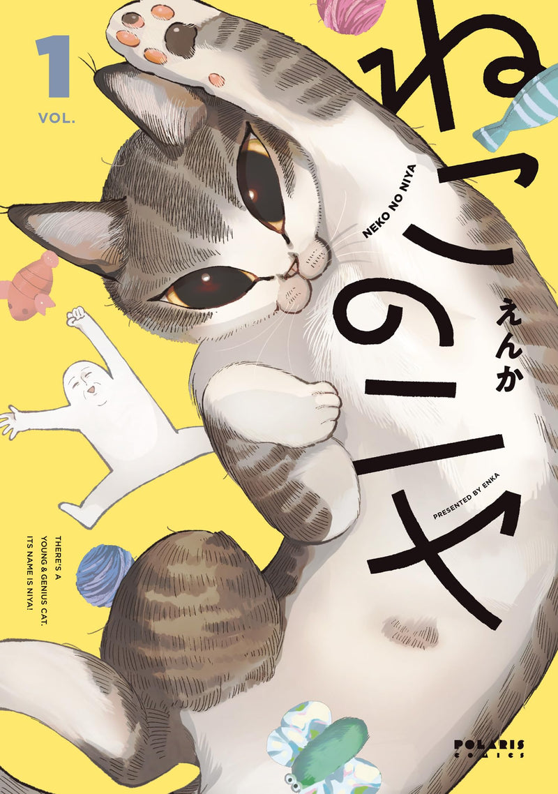 Neko no Niya 1
