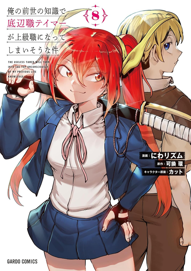 Ore no Zense no Chishiki de Teihenshoku Tamer ga Joukyuushoku ni Natte Shimaisou na Ken 8
