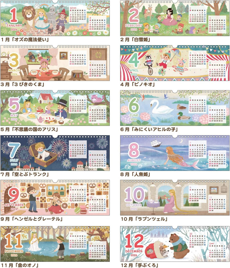 Active Corporation 2026 Wall Calendar My Family 26ACL-26