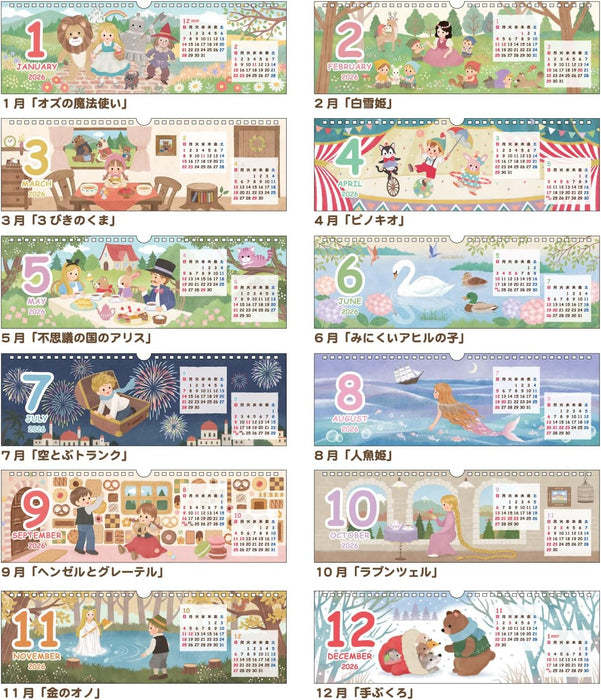 Active Corporation 2026 Wall Calendar My Family 26ACL-26