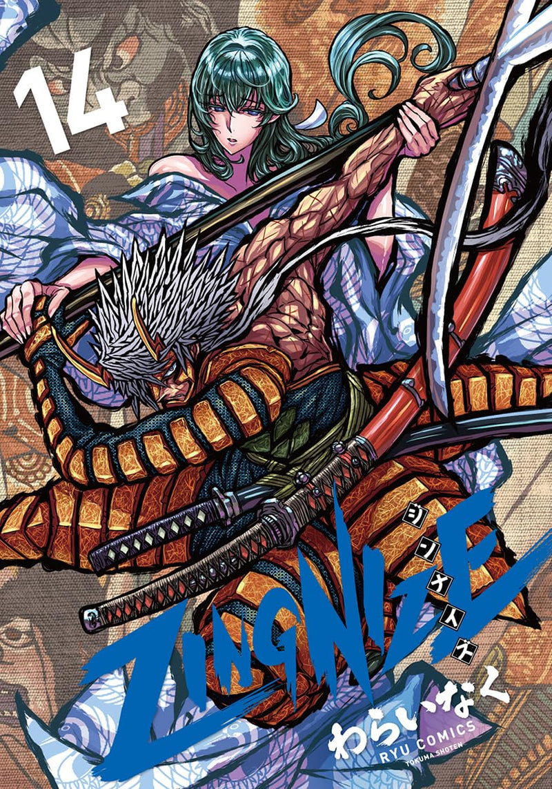 ZINGNIZE 14