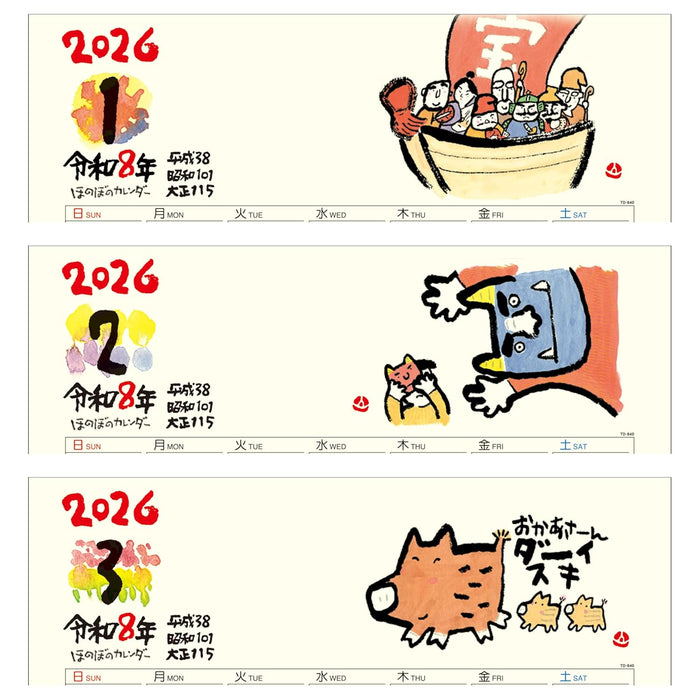 Todan 2026 Wall Calendar Honobono 52.7 x 38cm TD-840