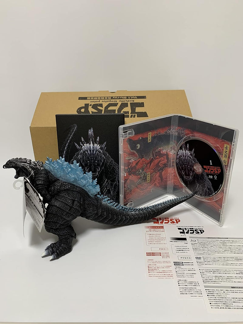 Godzilla S.P <Singular Point> Vol.1 Blu-ray Strictly Limited Edition (Special Bonus: Movie Monster Series Godzilla Ultima -Godzilla S.P- Heat Ray Ver.)