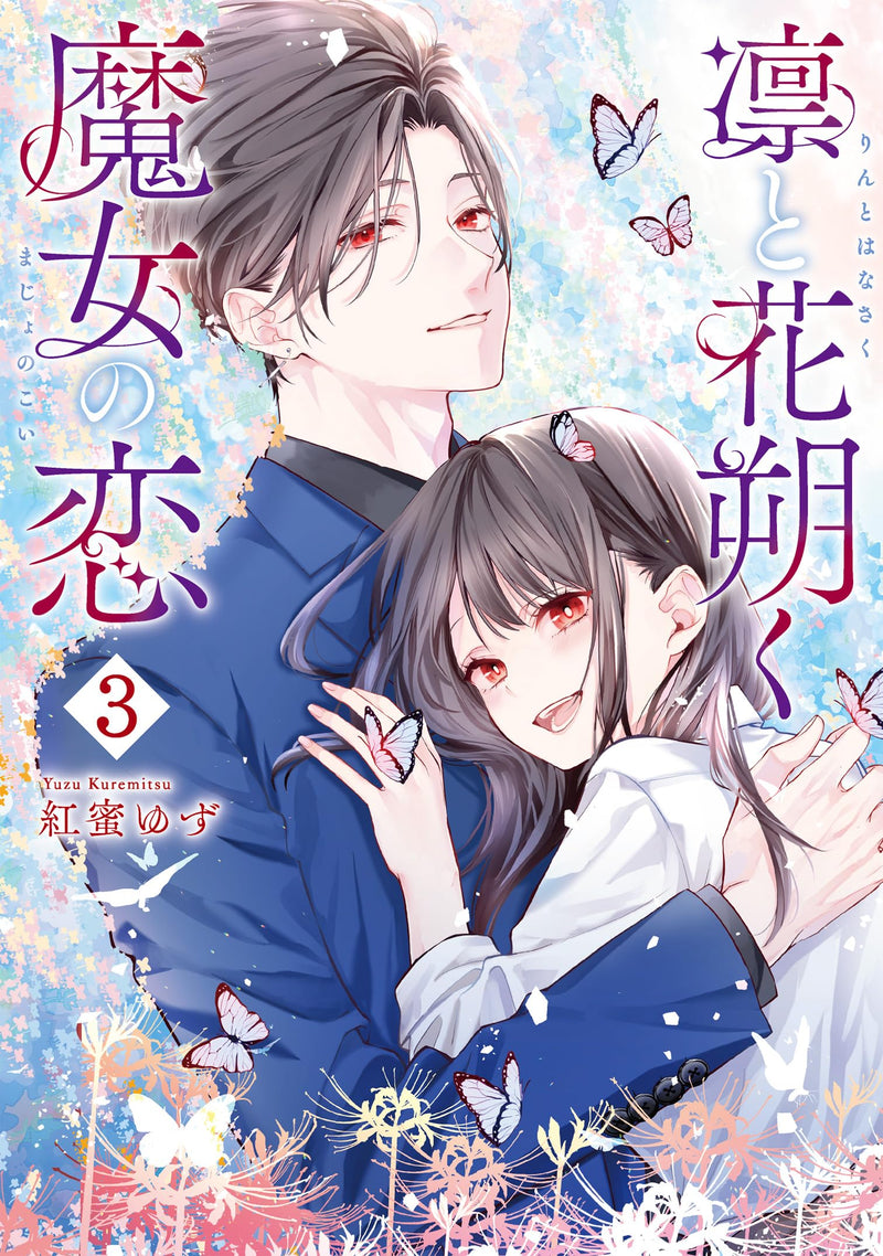 Rin to Hana Saku Majo no Koi 3