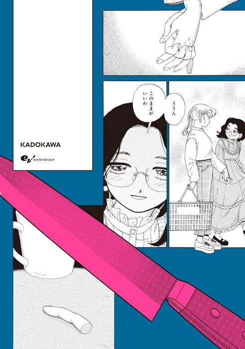 Gozen Ni-ji wa Shokutaku de 1