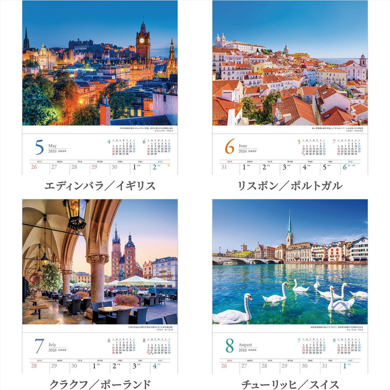 Shashin Koubou Calendar 'Strolling Through the Most Beautiful City in the World' 2026 Wall Calendar Small Size 210 x 245