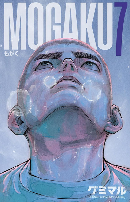 MOGAKU 7