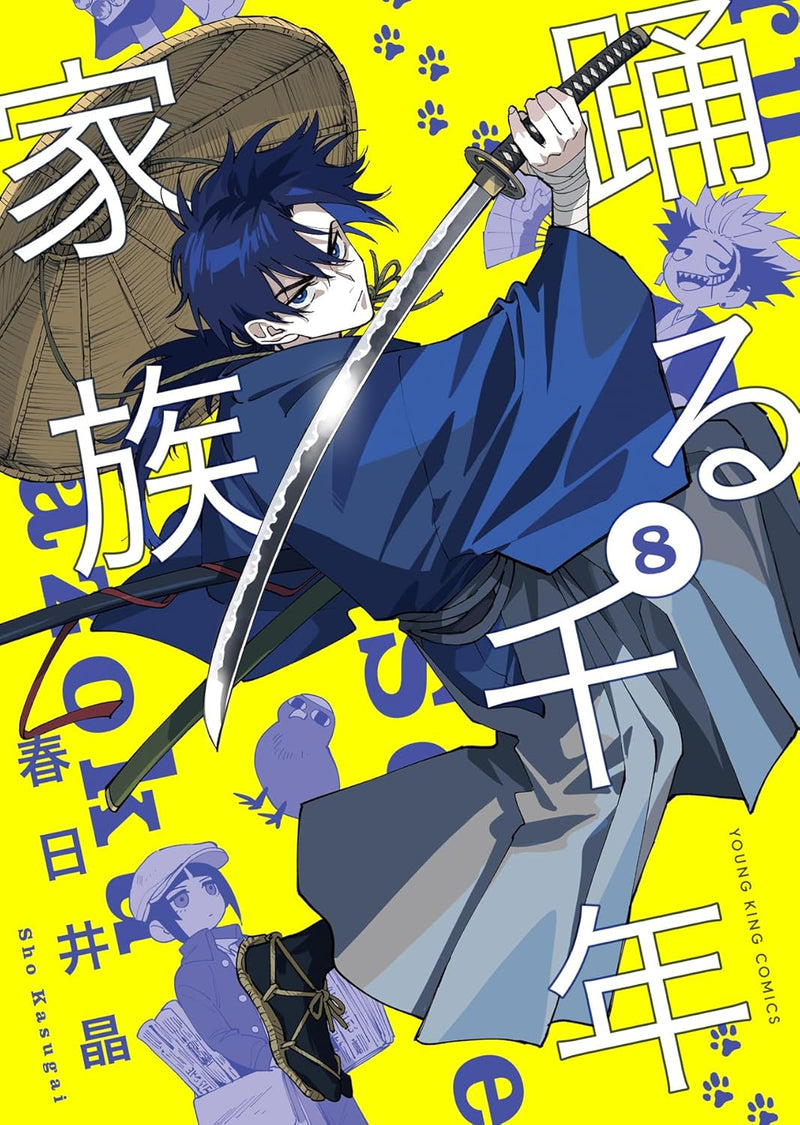 Odoru Sennen Kazoku 8