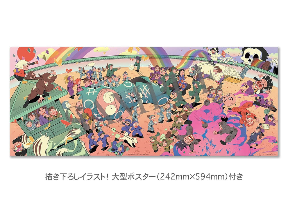 Nintama Rantarou Character & Episode Encyclopedia