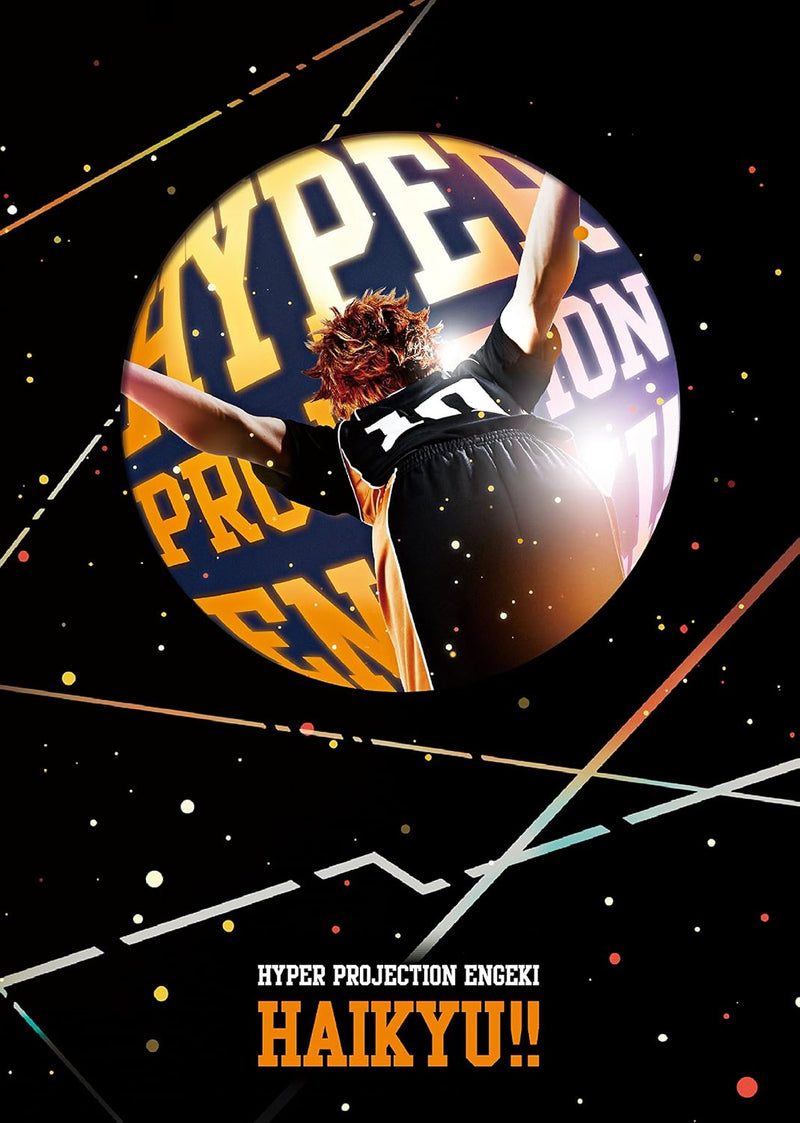 Hyper Projection Engeki: Haikyu!! [DVD]