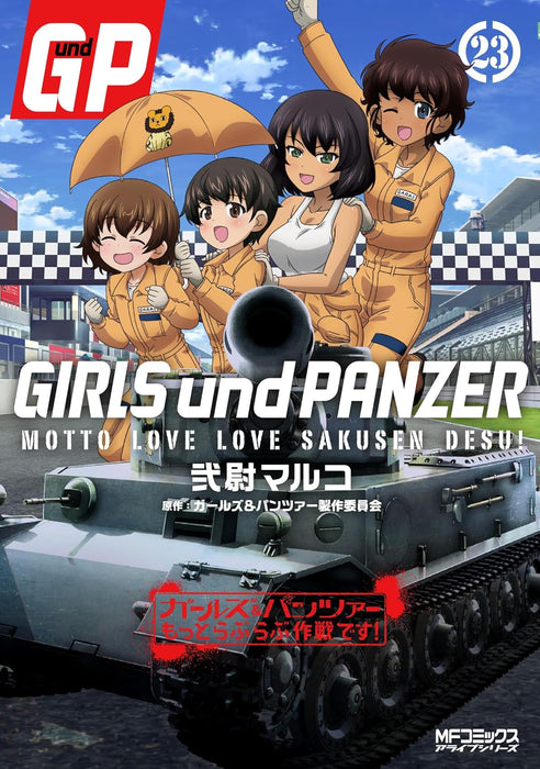 Girls und Panzer Motto Love Love Sakusen desu! 23
