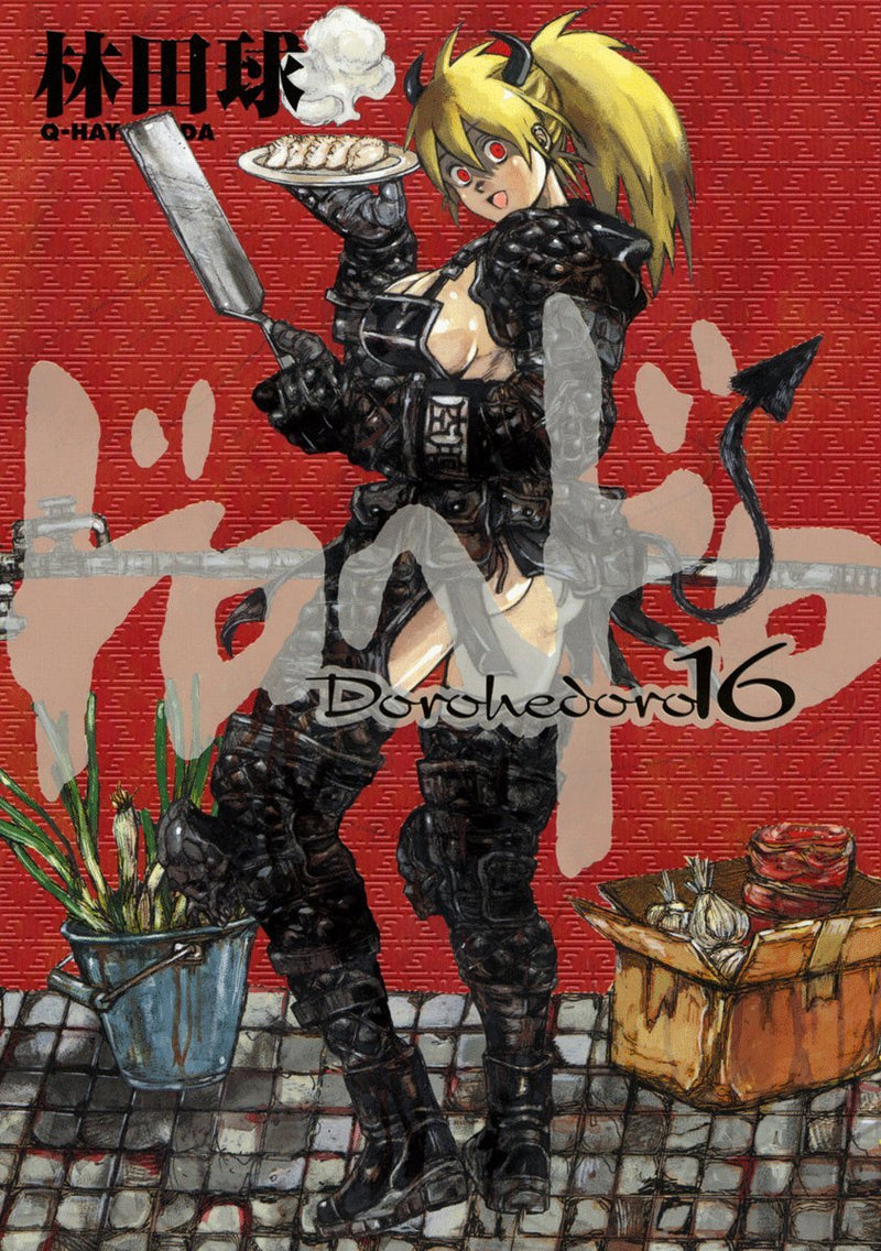 Dorohedoro 16 Limited Special Edition with 'Akuma no Kyouten'