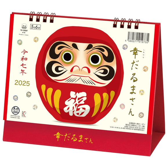 Todan 2025 Desk L Calendar Happy Daruma Calendar 15.6 x 18cm TD-30287