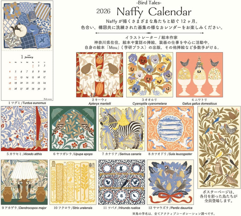 Active Corporation 2026 Wall Calendar Naffy Calendar - Bird Tales - 26ACL-76