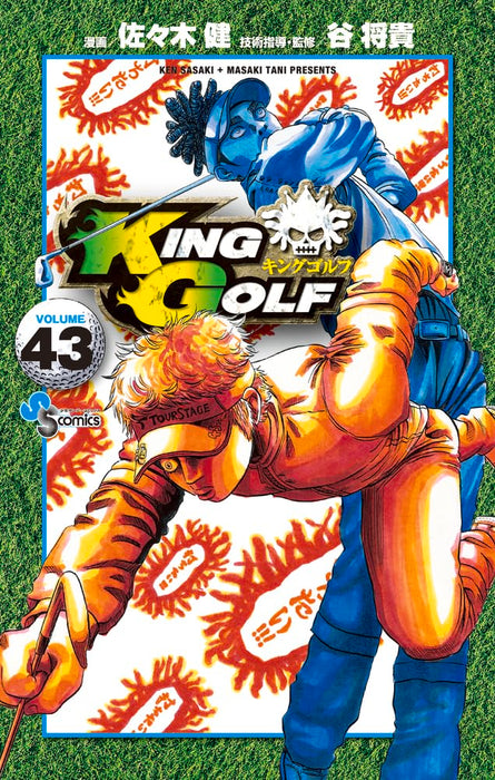 KING GOLF 43
