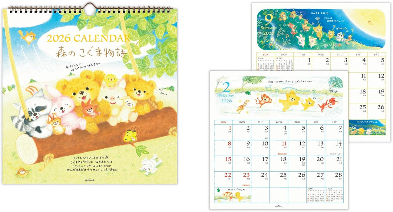 Hallmark 2026 Wall Calendar Mori no Koguma Monogatari Large 845285