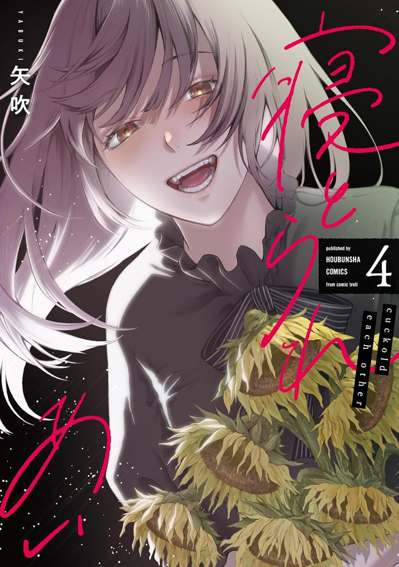 Netorare Ai 4