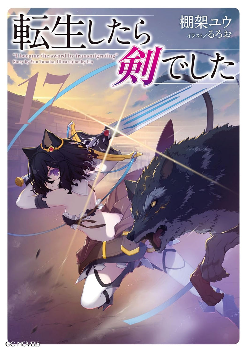 Reincarnated as a Sword (Tensei Shitara Ken Deshita) 17 (Light Novel)