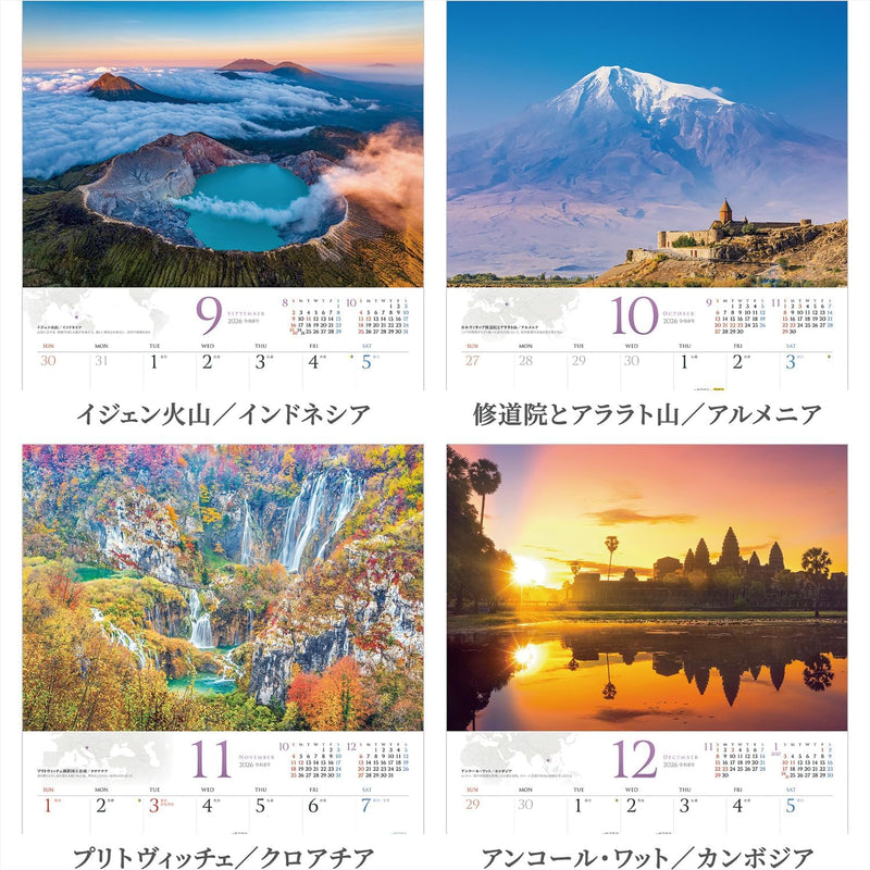 Shashin Koubou Calendar 'The Power Spots of the World' 2026 Wall Calendar (with Transparent Holder)