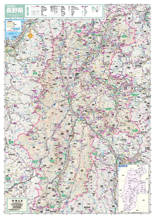Screen Map Prefectural Map: Nagano (Prefecture Map 20)