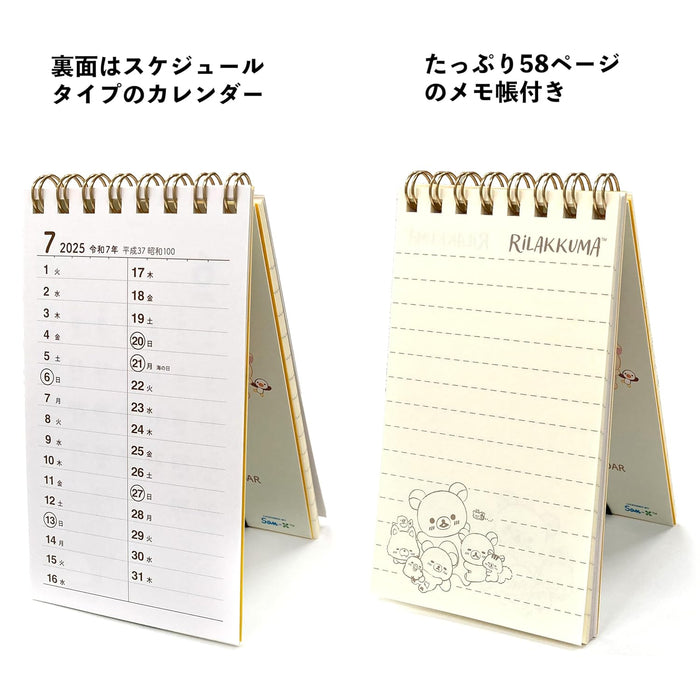 Todan 2025 Pocket Calendar Chairoikoguma 12.3 x 7cm TD-30084