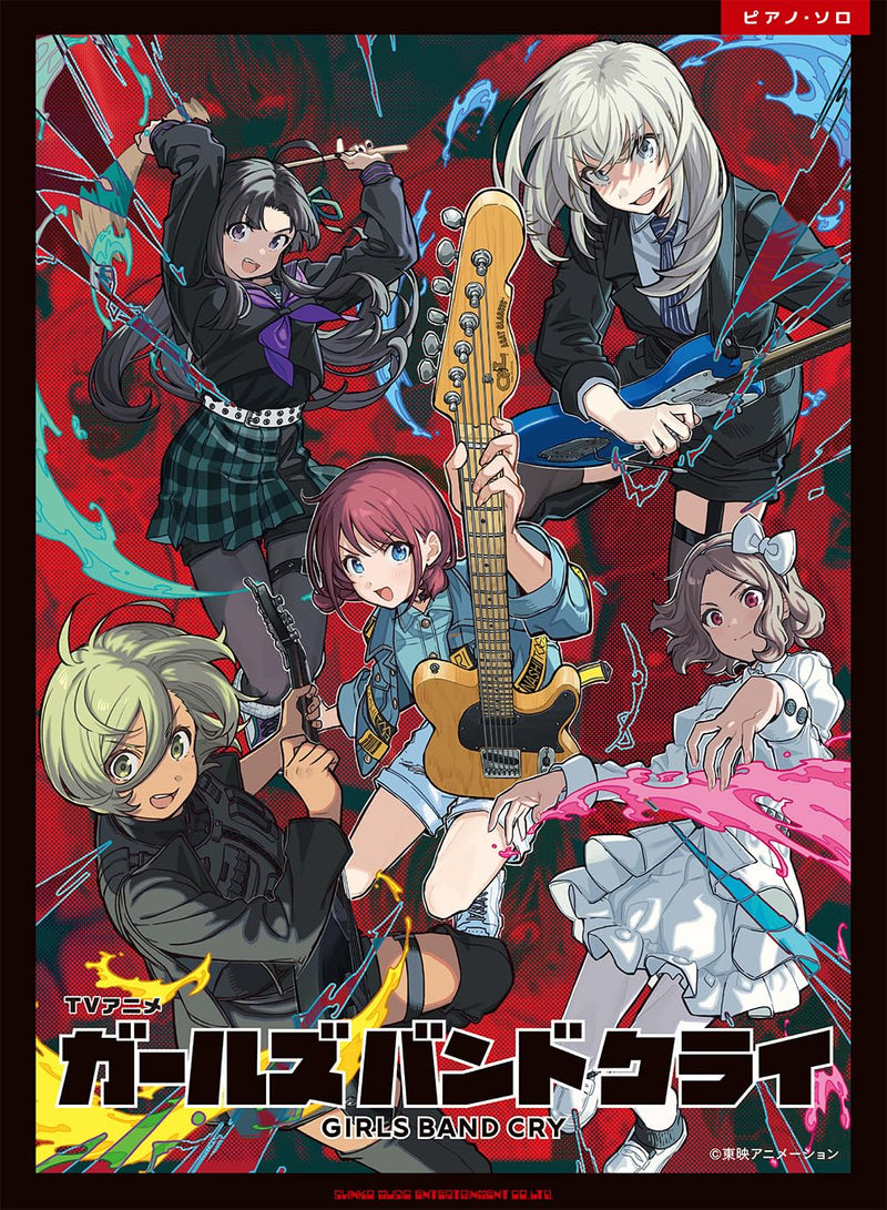 Piano Solo TV Anime 'Girls Band Cry'