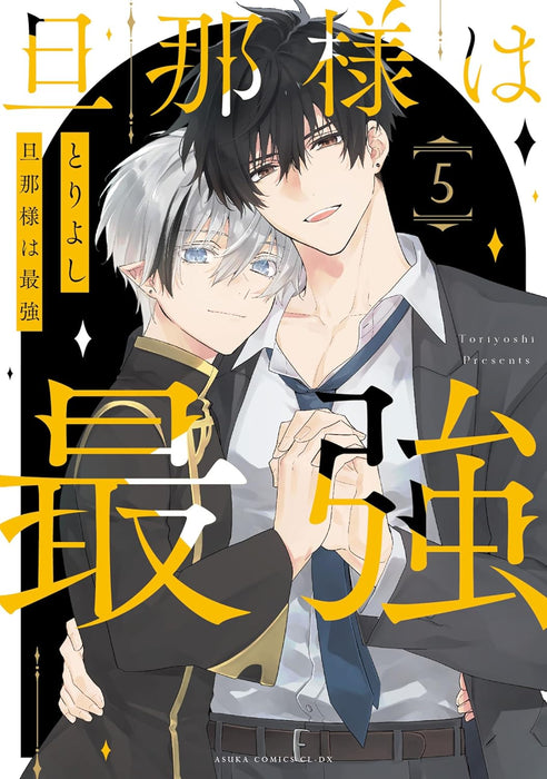 Danna-sama wa Saikyou 5