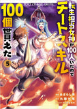 Tensei Tantou Megami ga 100-nin Itanode Cheat Skill 100-ko Moraeta (Comic) 5