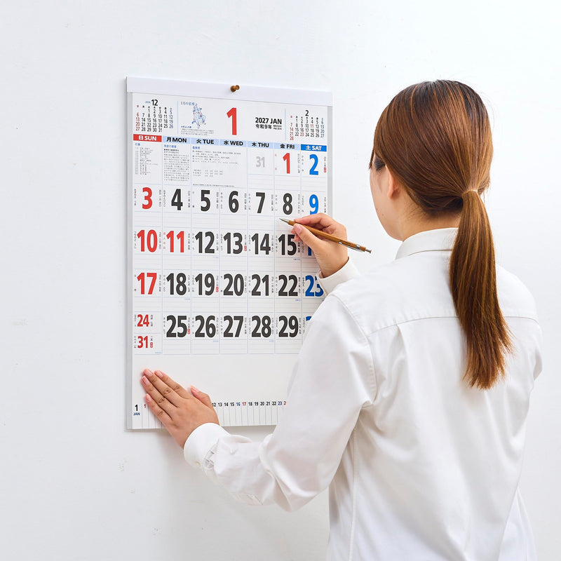 New Japan Calendar 2027 Wall Calendar Hana Gokoro 3-Month NK913