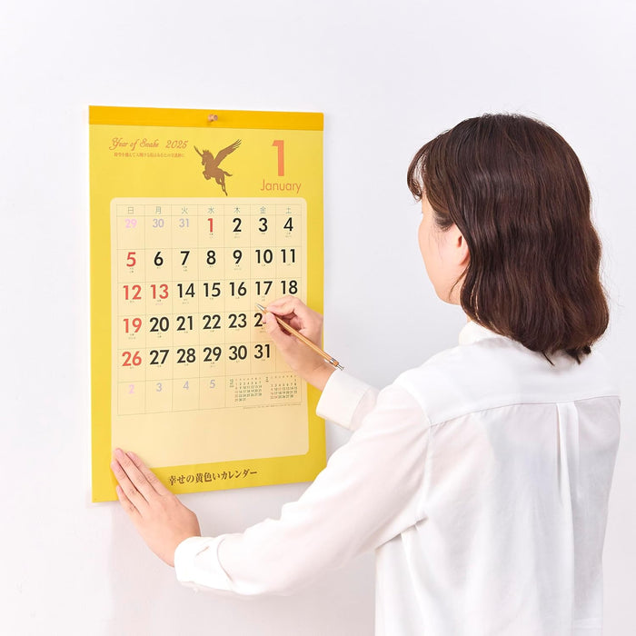 New Japan Calendar 2025 Wall Calendar Happy Yellow Calendar NK8706