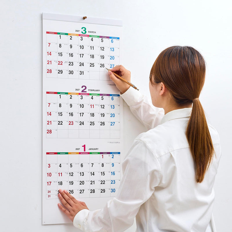 New Japan Calendar 2027 Wall Calendar Color Line Memo 3-Month NK950