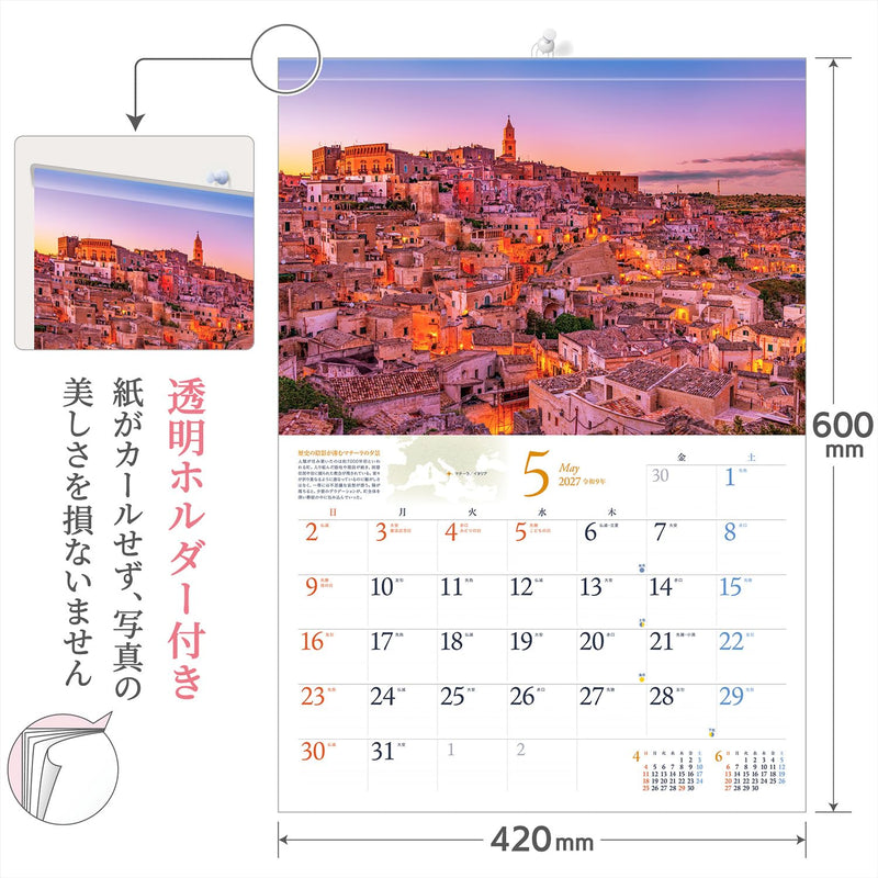 Shashin Koubou Calendar 'Night Views of the World' 2027 Wall Calendar (with Transparent Holder)