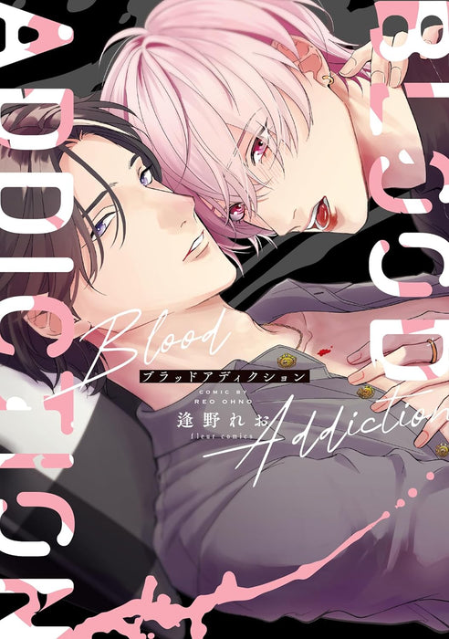 Blood Addiction
