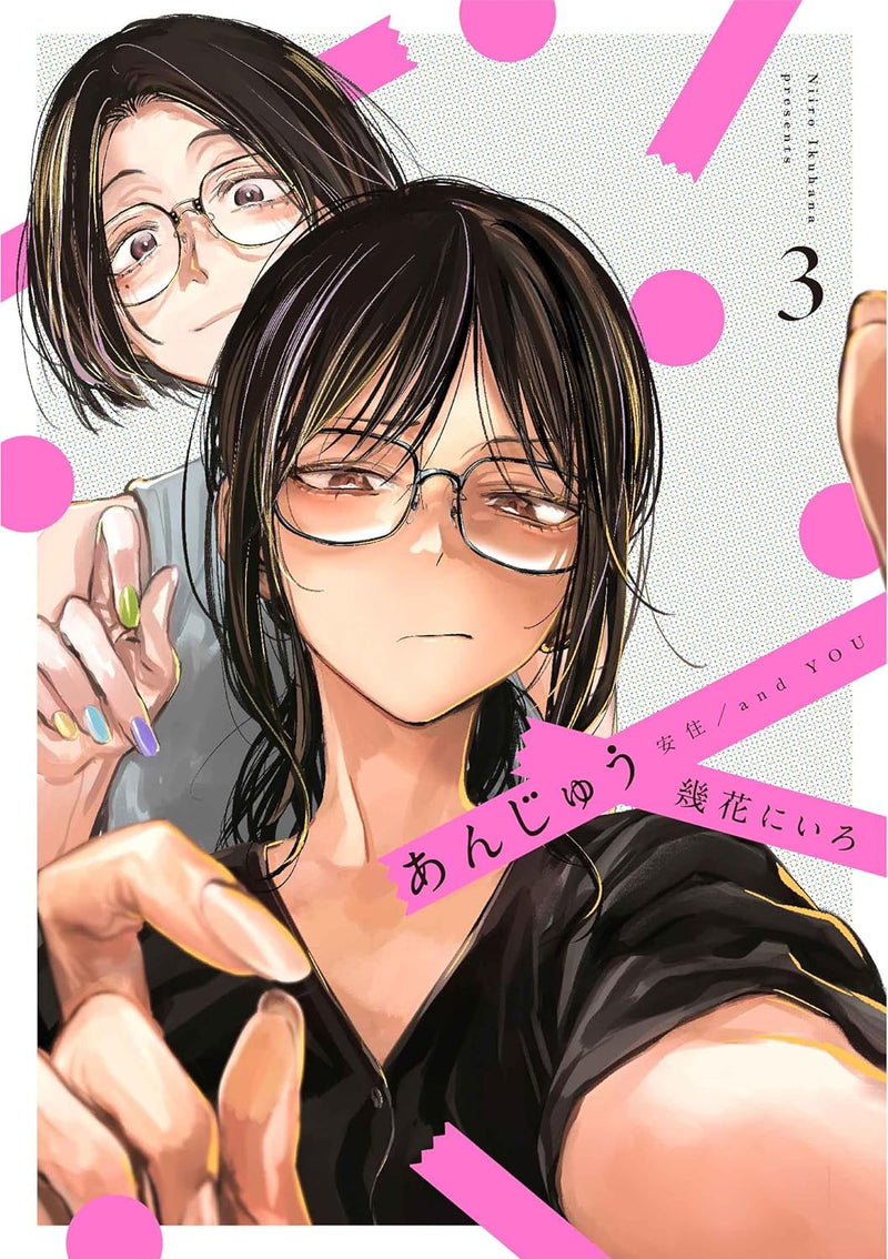 Anjuu 3