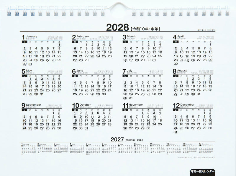 Hallmark 2027 Desk Calendar Homenyanko 853419