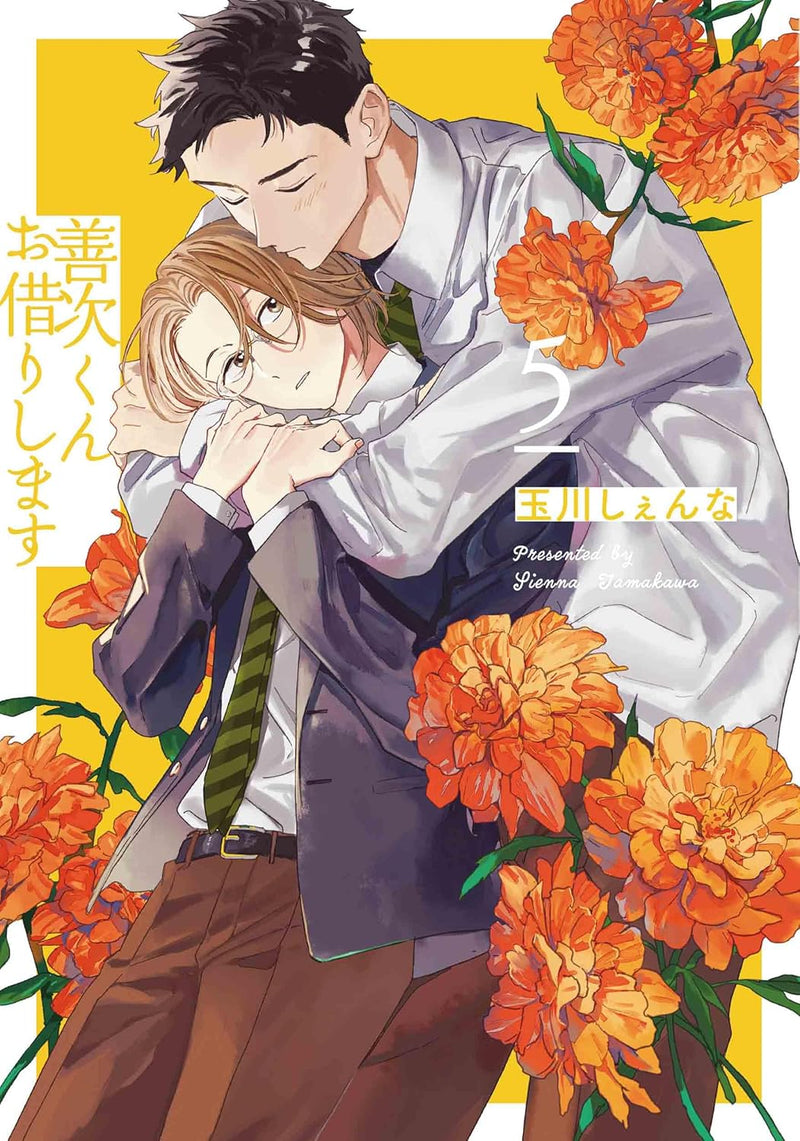 Zenji-kun Okarishimasu 5