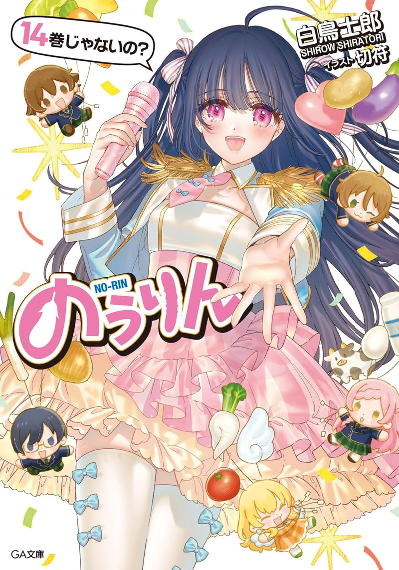 No-Rin (Nourin) 14