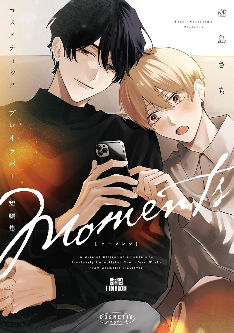 Cosmetic Playlover Short Stories Moments