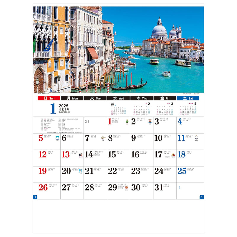 Todan 2025 Wall Calendar World Scenery 53.5 x 38cm TD-811